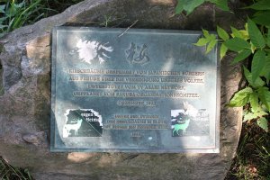 Erinnerungstafel zur Kirschbaum-Spende von japanischen Bürgern nördlich der Bösebrücke; Aufnahme 2016