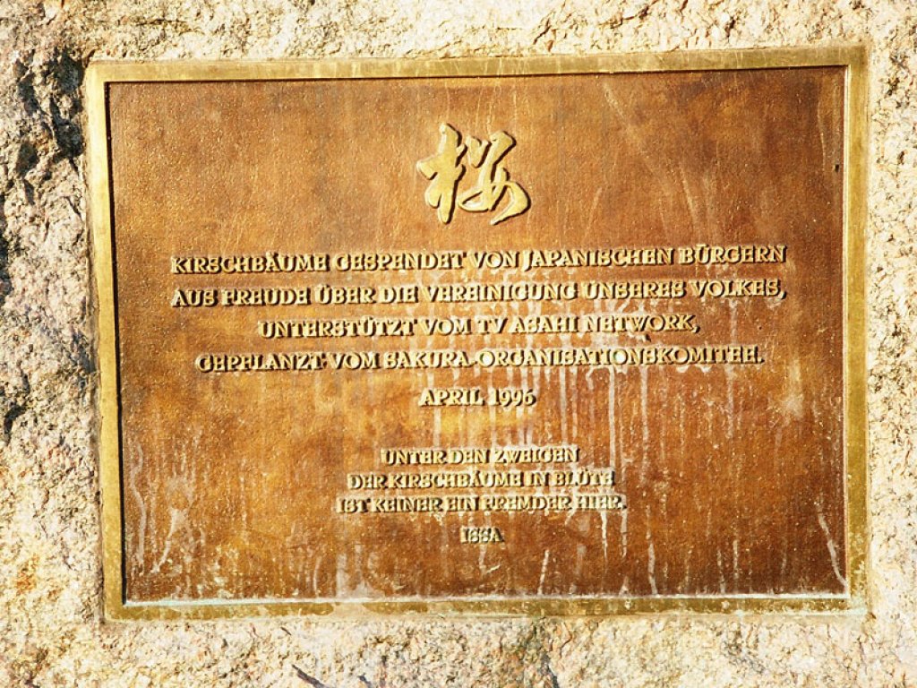 Tafel zur Erinnerung an die Kirschbaum-Bepflanzung des ehemaligen Todesstreifens in Teltow-Seehof durch japanische Bürger; Aufnahme: 2004